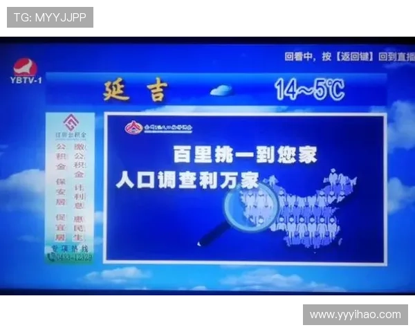 ybtv直播平台最新节目单抢先看 ybtv直播平台最新节目单抢先看